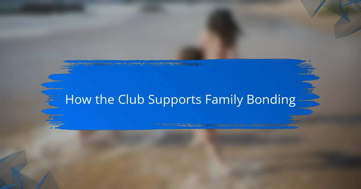 How the Club Supports Family Bonding